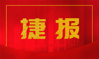 尊龙凯时 - 人生就是博!(中国区)官网